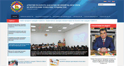 Desktop Screenshot of anticorruption.tj